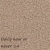 Now or never 14 ewoodland.pl.jpg