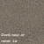 Now or never 16 ewoodland.pl.jpg