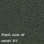 Now or never 37 ewoodland.pl.jpg