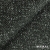 Tkanina Blur 12