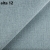 probka-tkaniny-alta-12