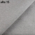 probka-tkaniny-alta-15