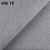 probka-tkaniny-alta-16