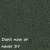 Now or never 37 ewoodland.pl